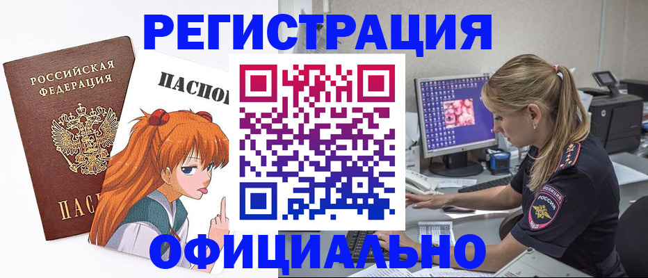 временная регистрация адрес в Каспийске