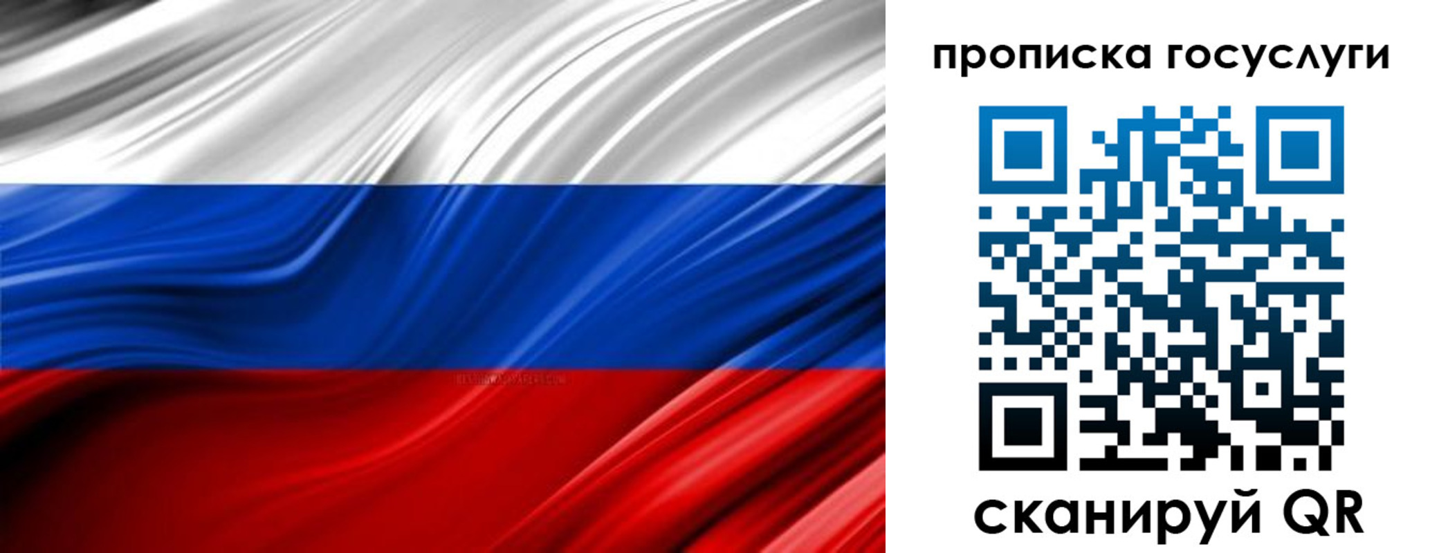 прописка паспорт в Каспийске