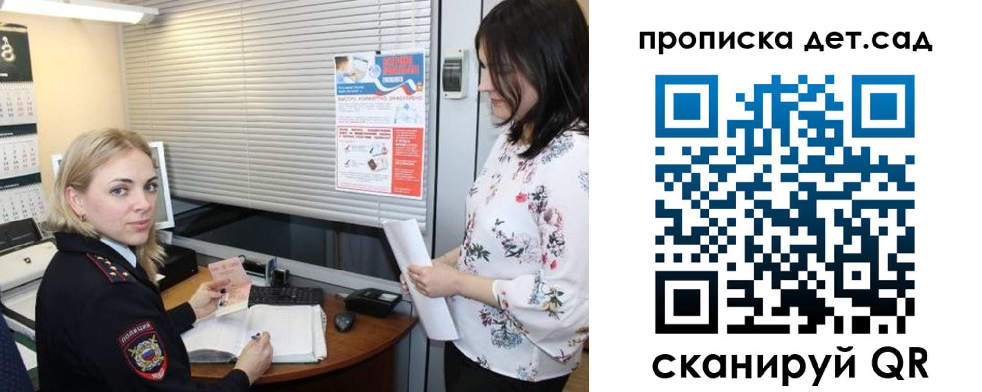 прописка поиск в Каспийске