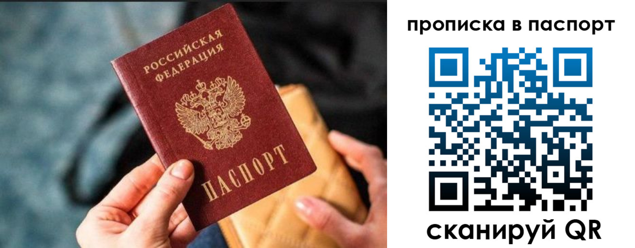 найти адрес прописки в Каспийске