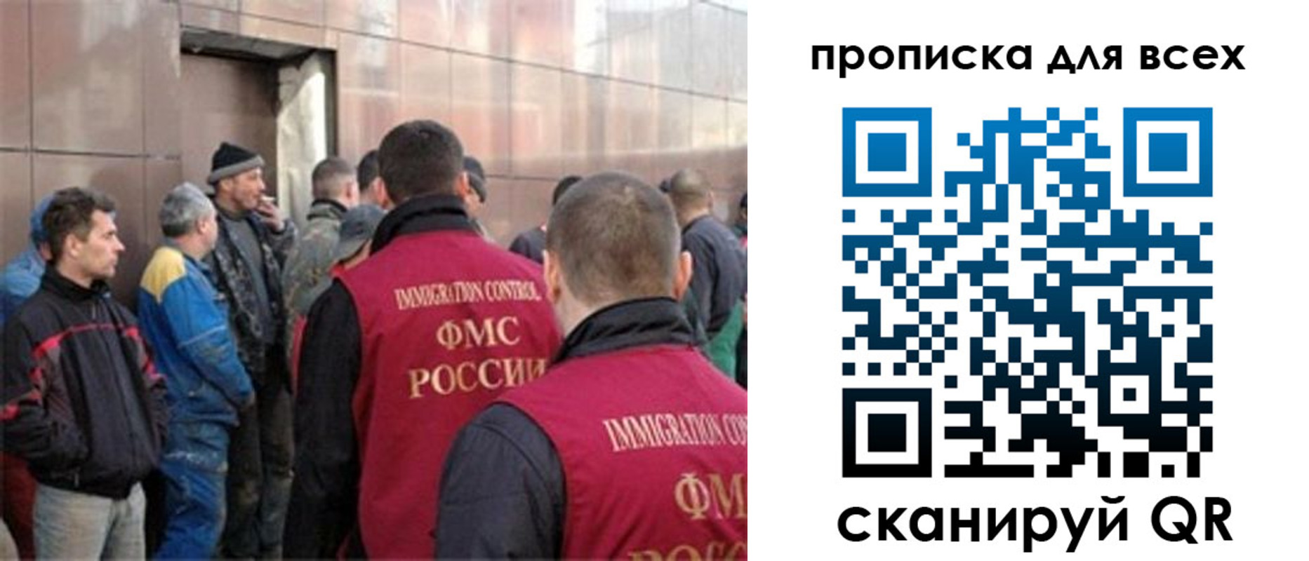 временная регистрация гарантия в Каспийске